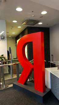 Офис Яндекс удивляет!