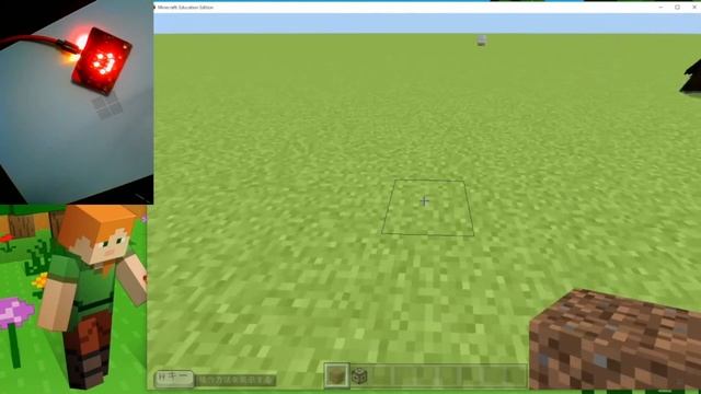マインクラフトWebSocketサーバGo言語版でマイクロビット制御
