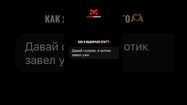 От такого невозможно устоять 🫠