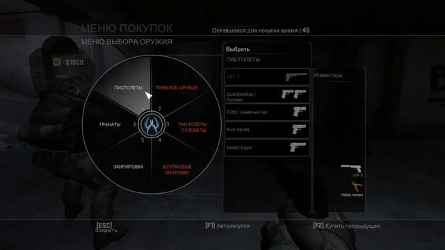 CS GO Нагибатор!
