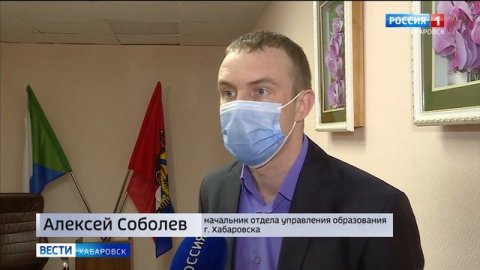 Студенты Хабаровского педагогического колледжа вышли на работу вместо учителей начальных классов