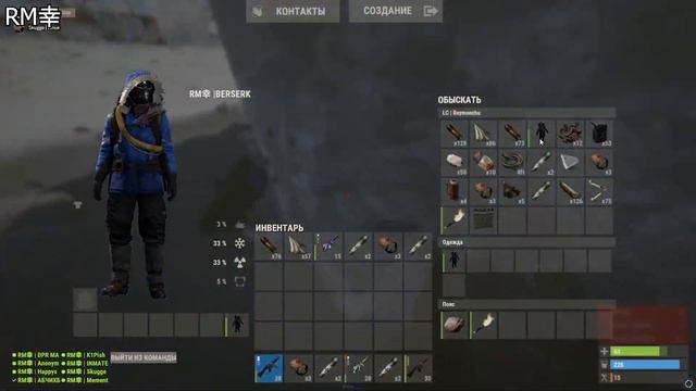 Ну че народ.... ПОГНАЛИ..!!! RustРаст rust смешно games gameplay hfcn