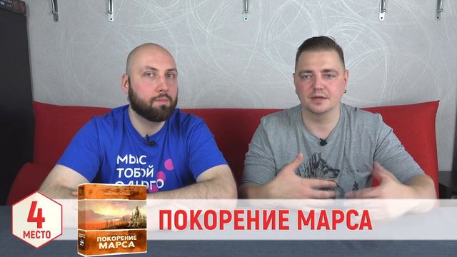 ТОП 10 настольных игр в жанре ЕВРО 18+