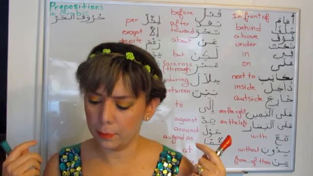 Learn Arabic - Arabic Prepositions - Lesson 8
