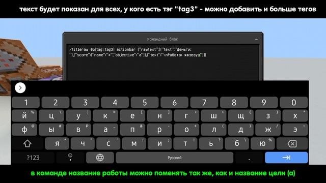 Как сделать работу по количеству очков? | Minecraft PE / Bedrock Туториал | /titleraw