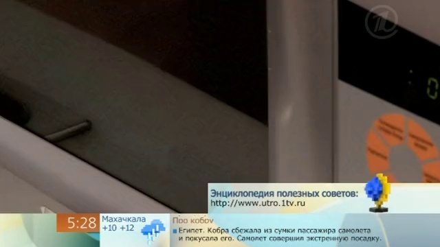 Бекон на завтрак