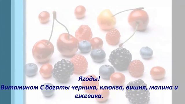 Продукты для повышения иммунитета.  Из источника интернета..