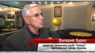 Дарья Лопатецкая о пока что лучшем сезоне в карьере