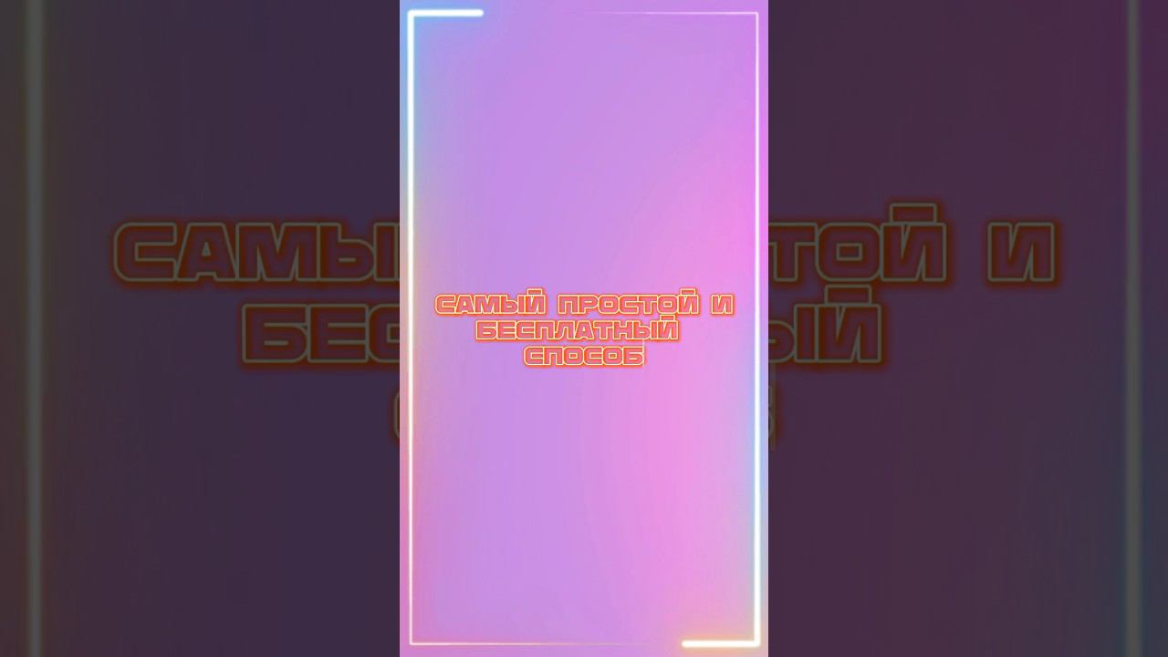 Секреты твоего iPhone #видеомонтаж #iphone  #польза