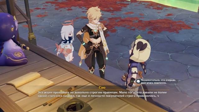 Руководство покупателя статуэтки её превосходительства  Электро Архонта | Genshin Impact