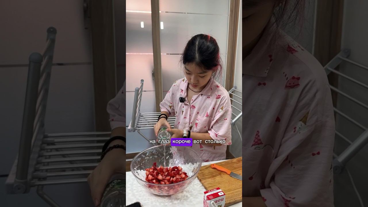 Дочка готовит корейский летний десерт ХВАЧЕ! Виктория Ким #корейцы #жизньвкорее #корея