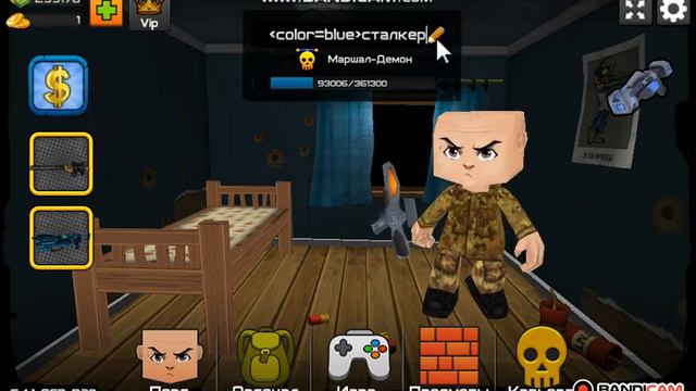 как зделать цветной ник в кубизумие 2