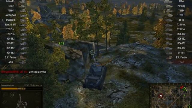 VK 45.02 A Карелия ОленеWoT