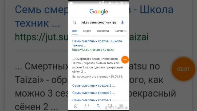 Два сайта очень крутых сайтов для просмотра Аниме посмотри сериал (Семь смертных грехов)(: