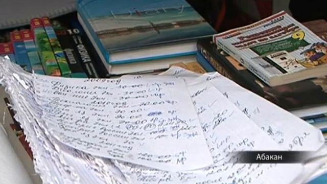Спрос на подержанные учебники растёт