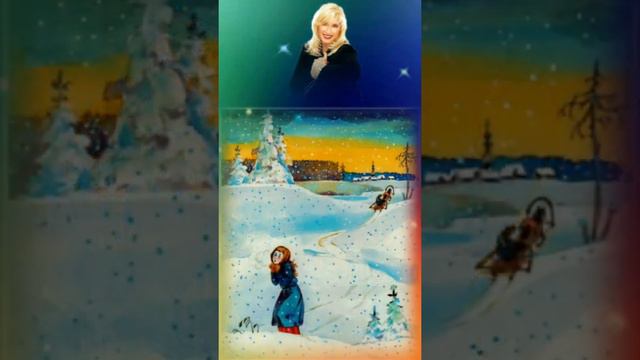 Ирина Мирошниченко - Песня о сказке