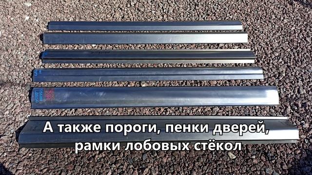Пороги5