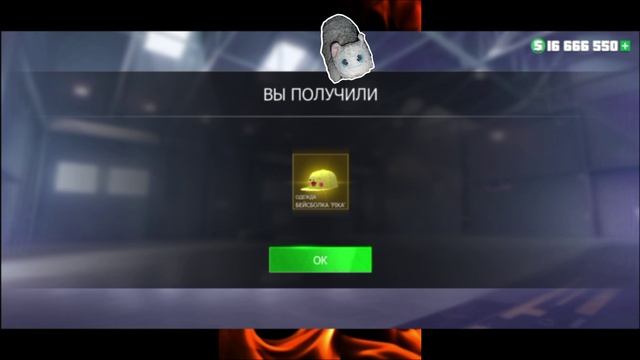 Задонатил 3 плюшки