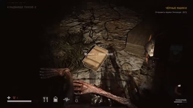 Desolate прохождение 31 Найти Чёрные Ящики Найти Лагерь Северный в Квадрате D2