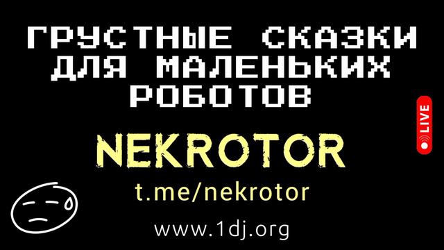 Театральный фестиваль Интонация 2024 Старый Оскол Губкин - 21 22 23 июня 2024 театр Белгород