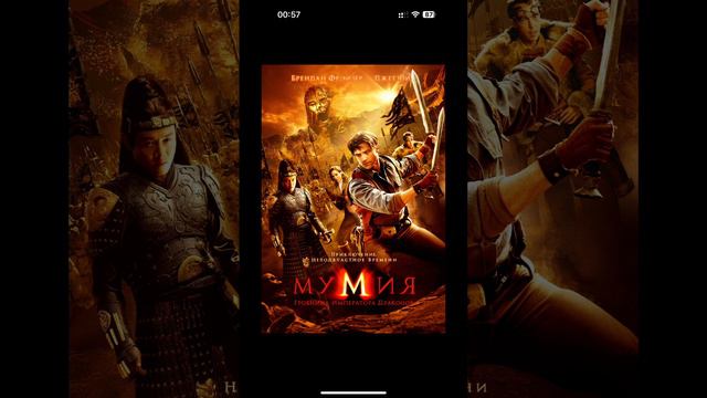 Если бы Мумия была бы мультом #shorts