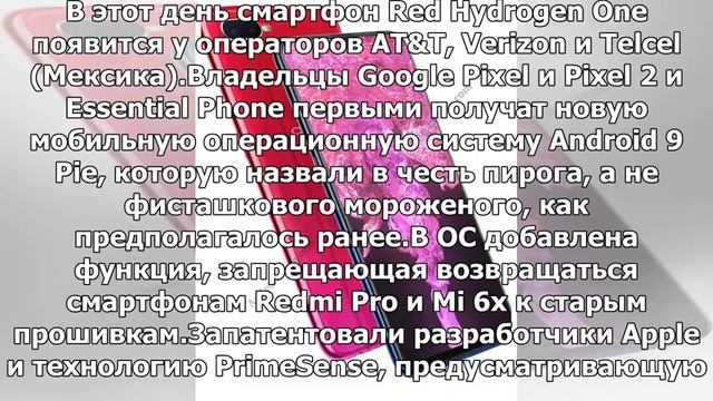 Oppo F9 для любителей самонаведения получил фронтальную камеру с 25 мегапикселями: Yandex.News