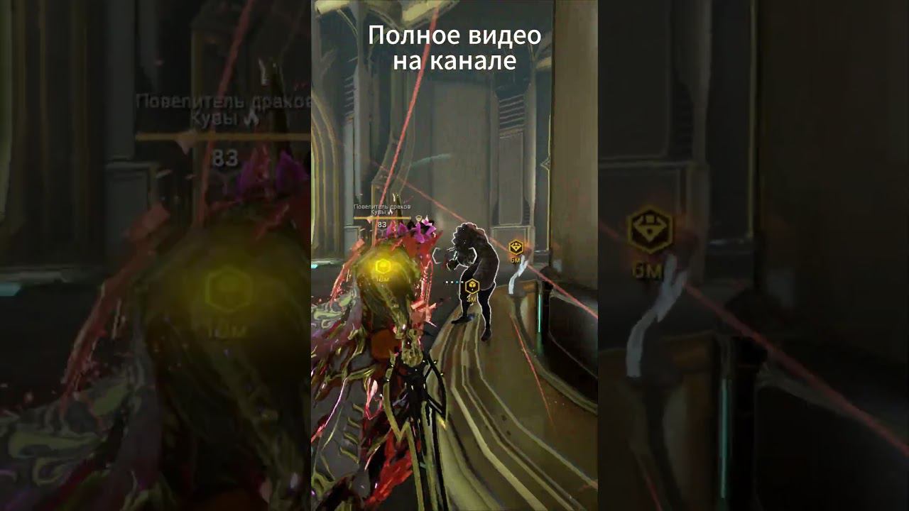 Инарос - король песка (теперь) #gaming #warframe #memes #twitch #sigma #стрим #стример