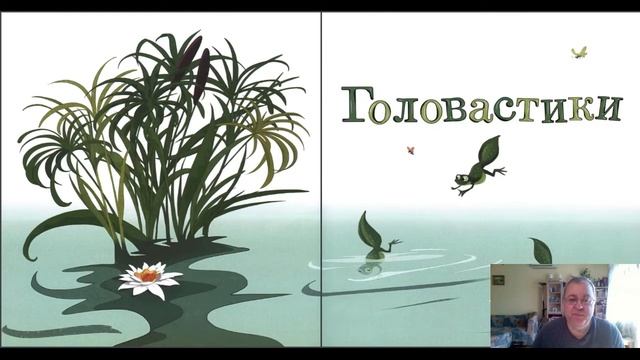 Сказка 190 Знаменитые сказки К.И. Чуковского ч.1