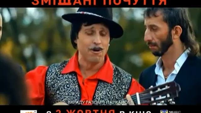 Шутка с циганом