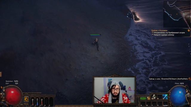 ТА ЖЕ ИСТОРИЯ  / BlindErmine