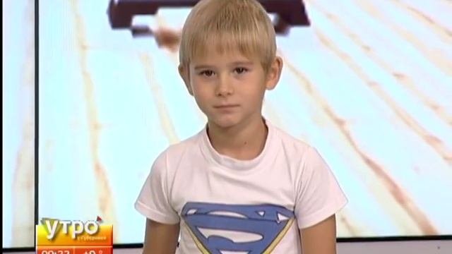 Тренировка с фитболом для детей. Утро с Губернией 12092014 GuberniaTV