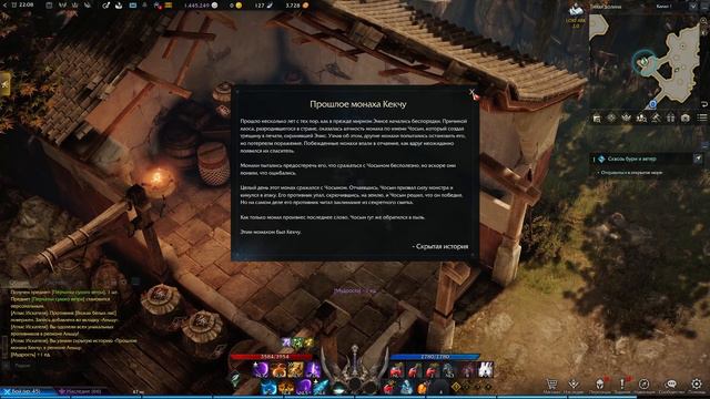Sir Druden's Past Lost Ark