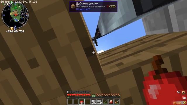 #minecraft 7 серия | Ламповое общение с "Кровосисей" и "Горным другом"