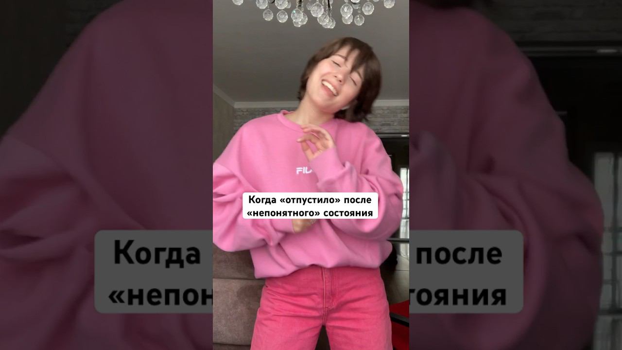 Когда вышел из эмоциональной ямы с ПросветВоt тг: insight_me_bot #психология #осознанность #абьюз