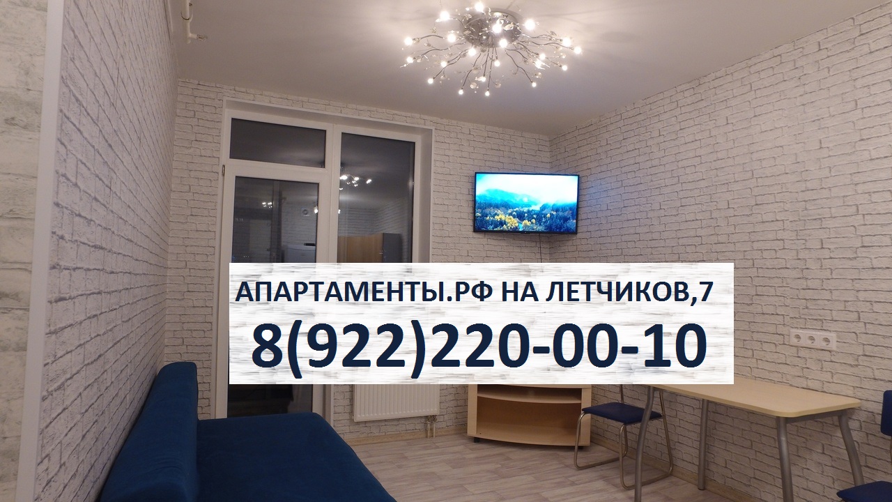 Апартаменты рф Екатеринбург бактерицидный рециркулятор #качественная #уборка #квартир