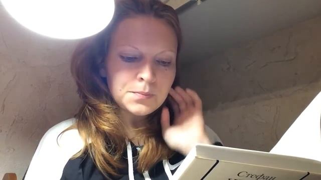Стефан Цвейг. Нетерпение сердца. 22.09.2016