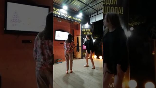 Джемете. 11.06.2021 г. Аттракцион _Стань Звездой Танцпола_..mp4