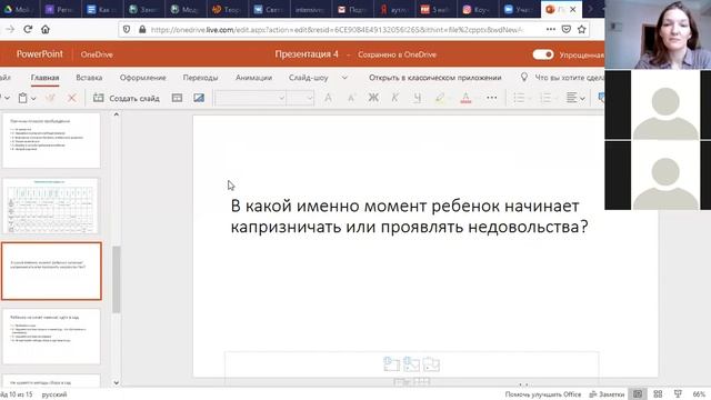 Мастер-класс "Как собрать ребенка в детский сад без капризов?"