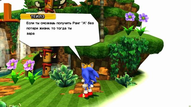 Sonic Generations #1 — Соник в другом Кино, {PC} прохождение часть 1