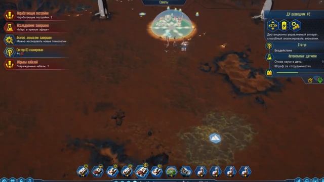 Surviving Mars.Прохождение #2.Первый купол!