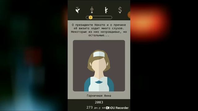 Прохождение Laps 1