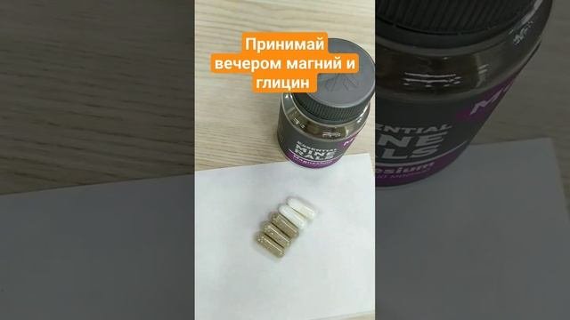 Как уснуть за 10 минут #бессонница #сладко_сплю #сон #длявсейсемьи