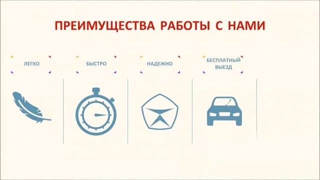 Восторг сервис   компьютерная помощь