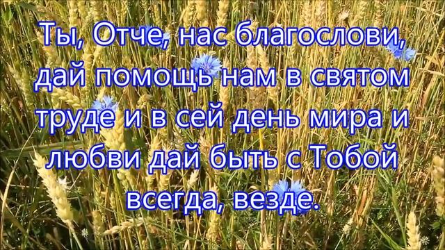 От сна восстав