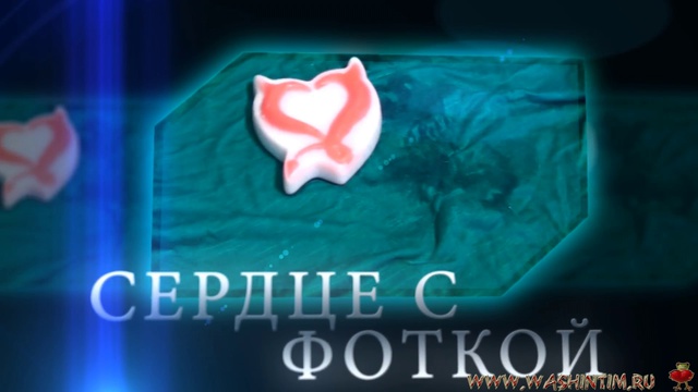 Мыло.