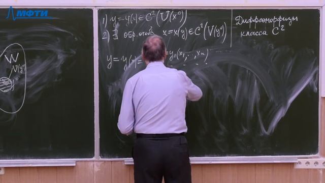 Уравнения математической физики , Зубов В.И., лекция 1, 07.09.20