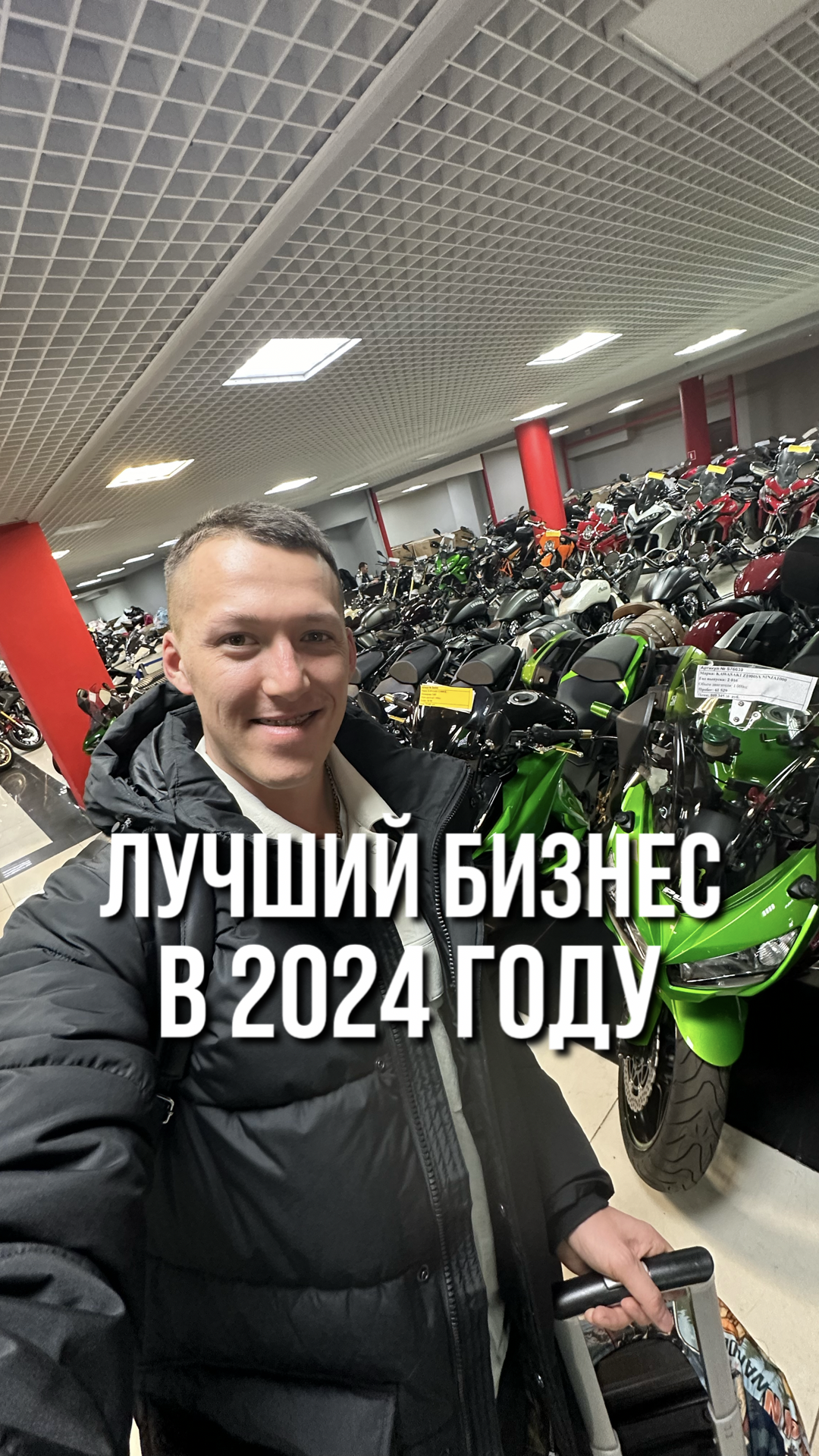 Лучший бизнес в 2024 году #пулос #инвестиции #пассивныйдоход #бизнес