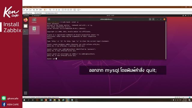 [NWM#1] Install And Configure Zabbix