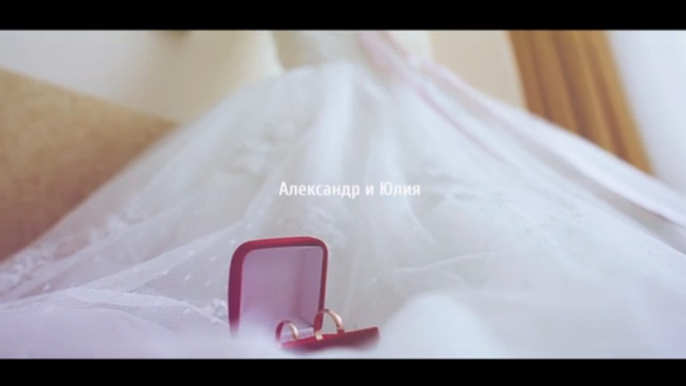 Свадебный клип, Александр и Юлия. 18.04.2015