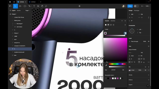 Карточка товара в FIGMA + 3 КРУТЫЕ ПЛАШКИ | Инфографика для маркетплейсов, обучение #инфографика